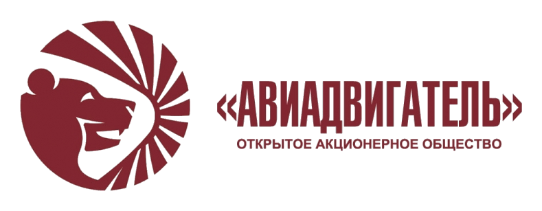 ОДК-Авиадвигатель